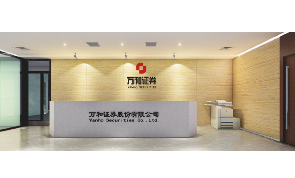 萬和證券公室項目